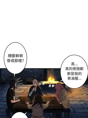 她的召喚獸 1-117話[完結]_041006r