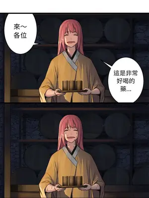 她的召喚獸 1-117話[完結]_041007r