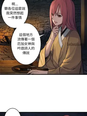 她的召喚獸 1-117話[完結]_041008r