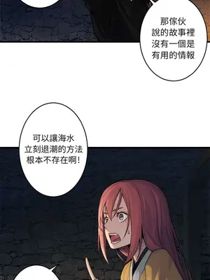 她的召喚獸 1-117話[完結]_041009r