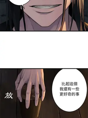 她的召喚獸 1-117話[完結]_041010r