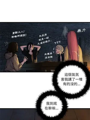 她的召喚獸 1-117話[完結]_042001r