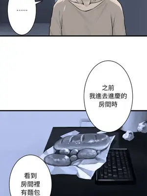 她的召喚獸 1-117話[完結]_042003r