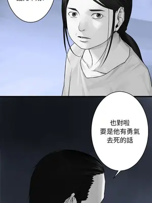 她的召喚獸 1-117話[完結]_042004r