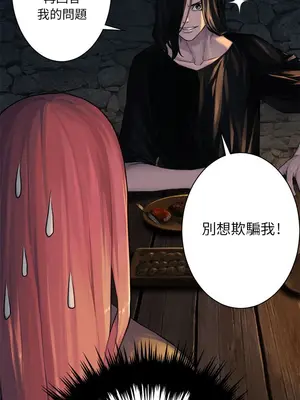 她的召喚獸 1-117話[完結]_042007r