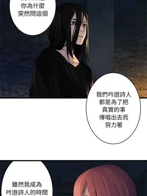 她的召喚獸 1-117話[完結]_042008r