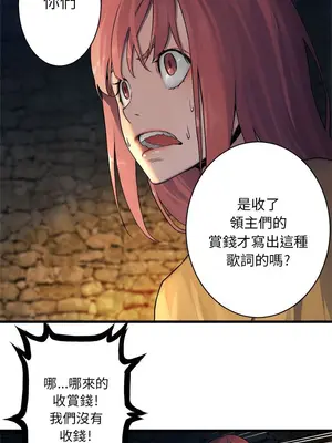 她的召喚獸 1-117話[完結]_042009r
