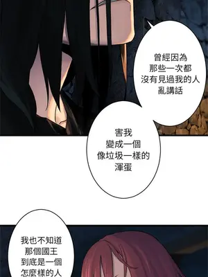 她的召喚獸 1-117話[完結]_042010r