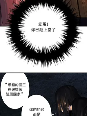 她的召喚獸 1-117話[完結]_043001r