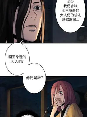 她的召喚獸 1-117話[完結]_043002r