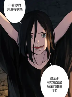 她的召喚獸 1-117話[完結]_043003r