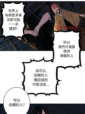 她的召喚獸 1-117話[完結]_043004r
