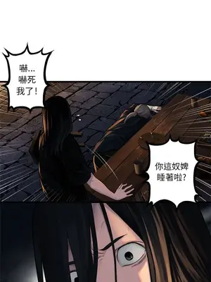 她的召喚獸 1-117話[完結]_043005r