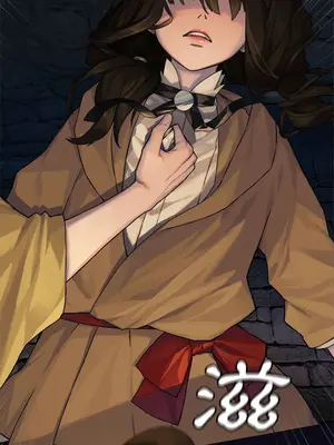 她的召喚獸 1-117話[完結]_044001r