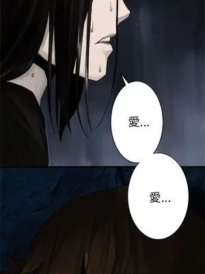 她的召喚獸 1-117話[完結]_044003r