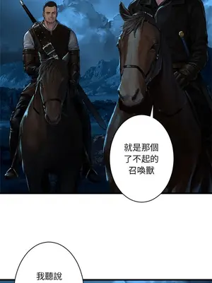 她的召喚獸 1-117話[完結]_044006r