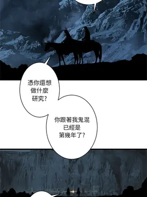 她的召喚獸 1-117話[完結]_044007r