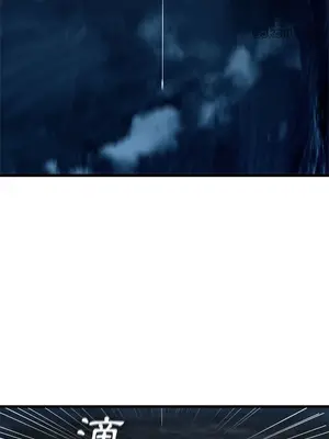 她的召喚獸 1-117話[完結]_044008r