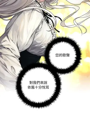 她的召喚獸 1-117話[完結]_044010r