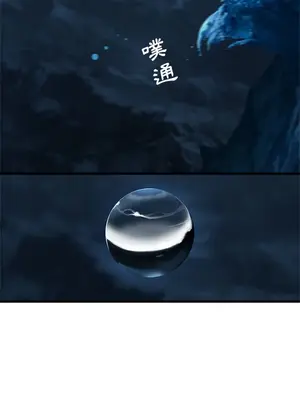 她的召喚獸 1-117話[完結]_045001r