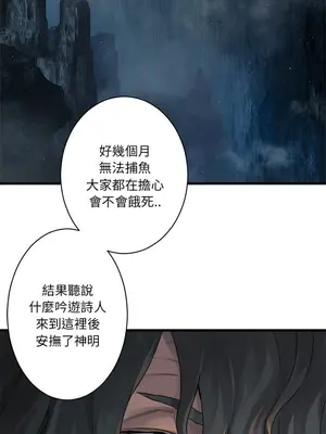 她的召喚獸 1-117話[完結]_045003r