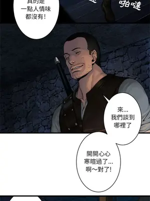 她的召喚獸 1-117話[完結]_045005r