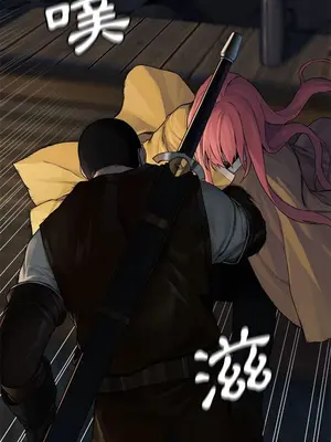 她的召喚獸 1-117話[完結]_045006r