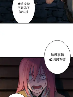 她的召喚獸 1-117話[完結]_045007r