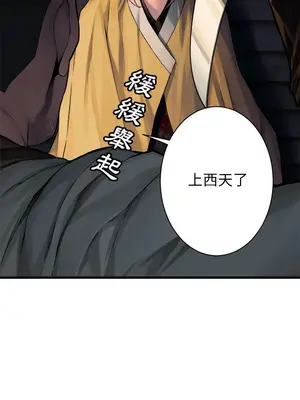 她的召喚獸 1-117話[完結]_045008r