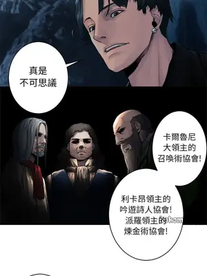 她的召喚獸 1-117話[完結]_045009r