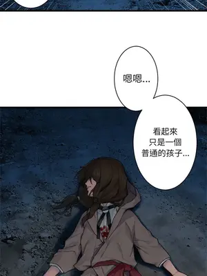 她的召喚獸 1-117話[完結]_046001r