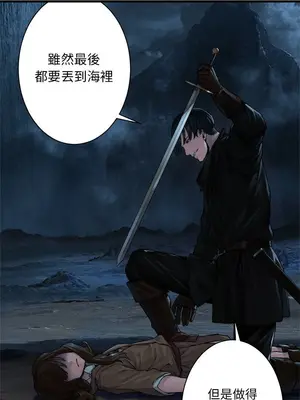 她的召喚獸 1-117話[完結]_046002r