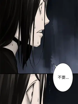 她的召喚獸 1-117話[完結]_046003r