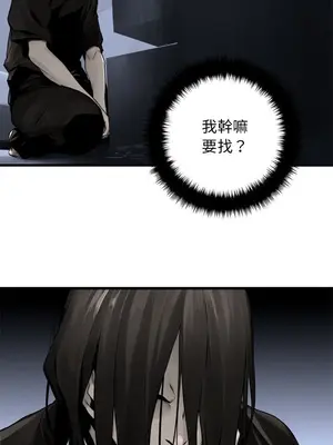 她的召喚獸 1-117話[完結]_046005r