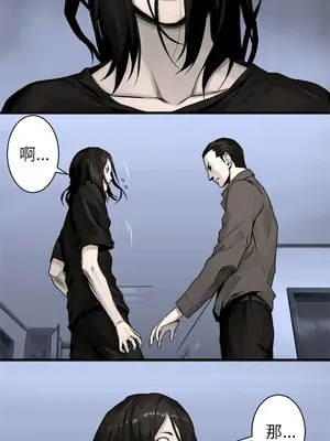 她的召喚獸 1-117話[完結]_046007r