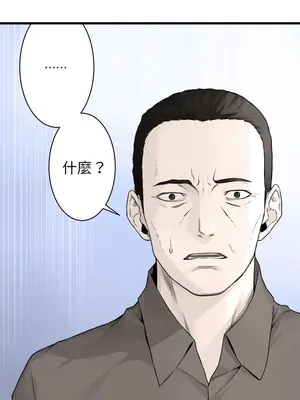 她的召喚獸 1-117話[完結]_046009r