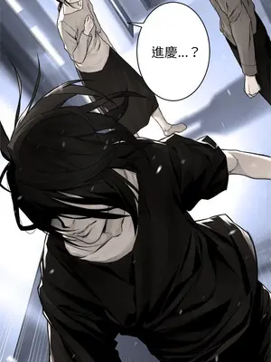 她的召喚獸 1-117話[完結]_046010r