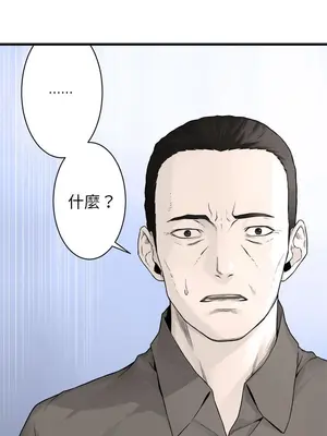 她的召喚獸 1-117話[完結]_047001r