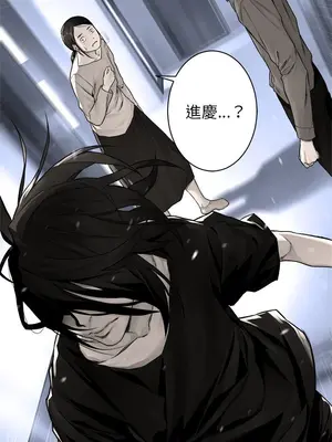 她的召喚獸 1-117話[完結]_047002r