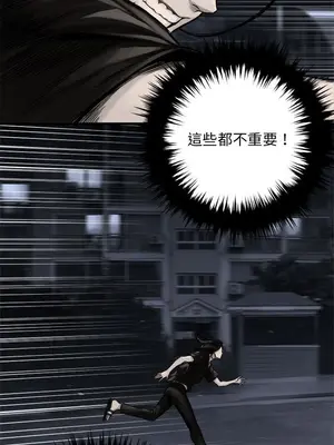 她的召喚獸 1-117話[完結]_047005r