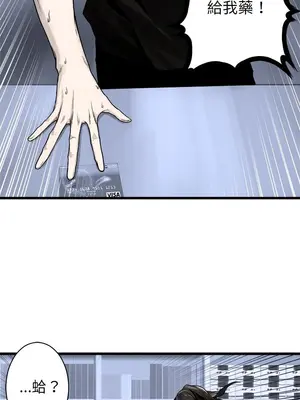 她的召喚獸 1-117話[完結]_047006r