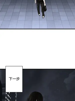 她的召喚獸 1-117話[完結]_047007r