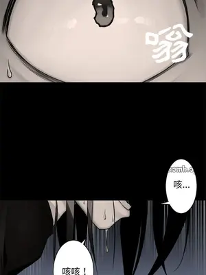 她的召喚獸 1-117話[完結]_047008r