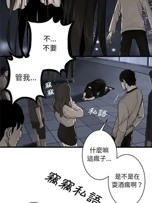 她的召喚獸 1-117話[完結]_047009r
