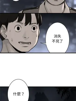 她的召喚獸 1-117話[完結]_047010r