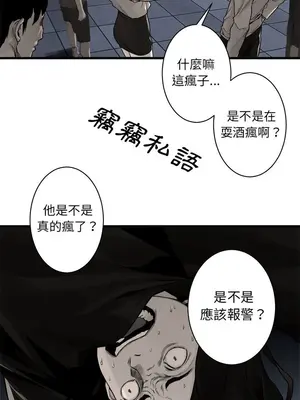 她的召喚獸 1-117話[完結]_048001r