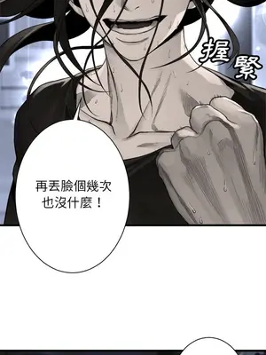 她的召喚獸 1-117話[完結]_048006r