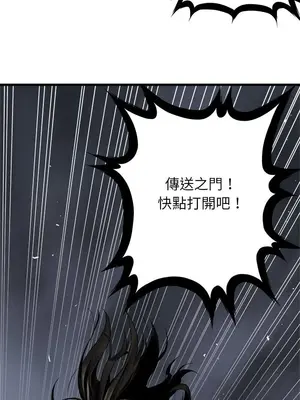 她的召喚獸 1-117話[完結]_048007r