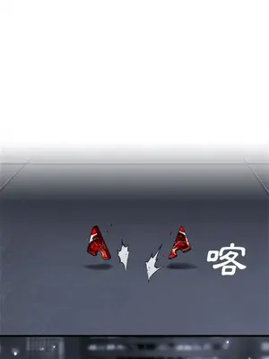 她的召喚獸 1-117話[完結]_048010r