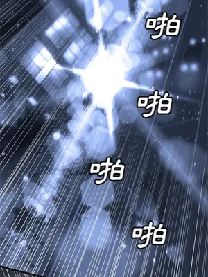 她的召喚獸 1-117話[完結]_049001r